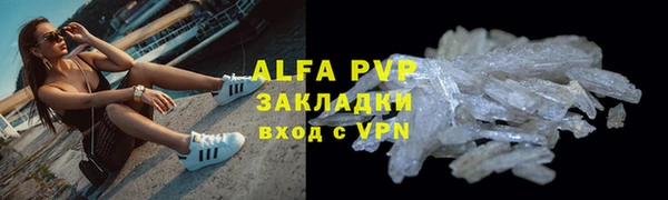 apvp Богданович