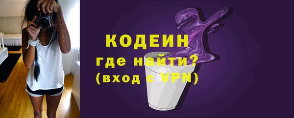 мефедрон VHQ Богородицк