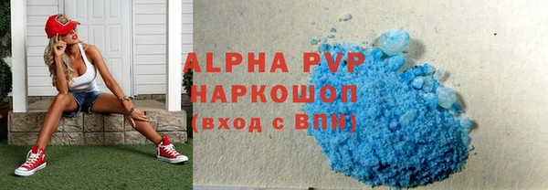 ALPHA-PVP Беломорск