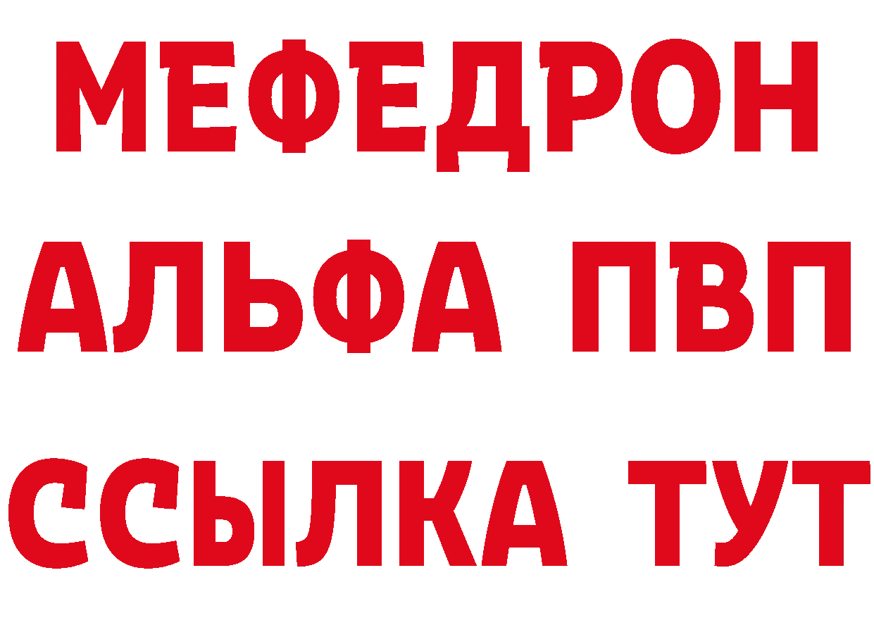 А ПВП СК КРИС зеркало это mega Нальчик